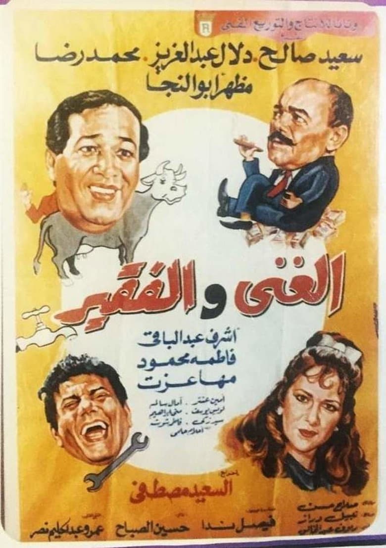 movie-thumb