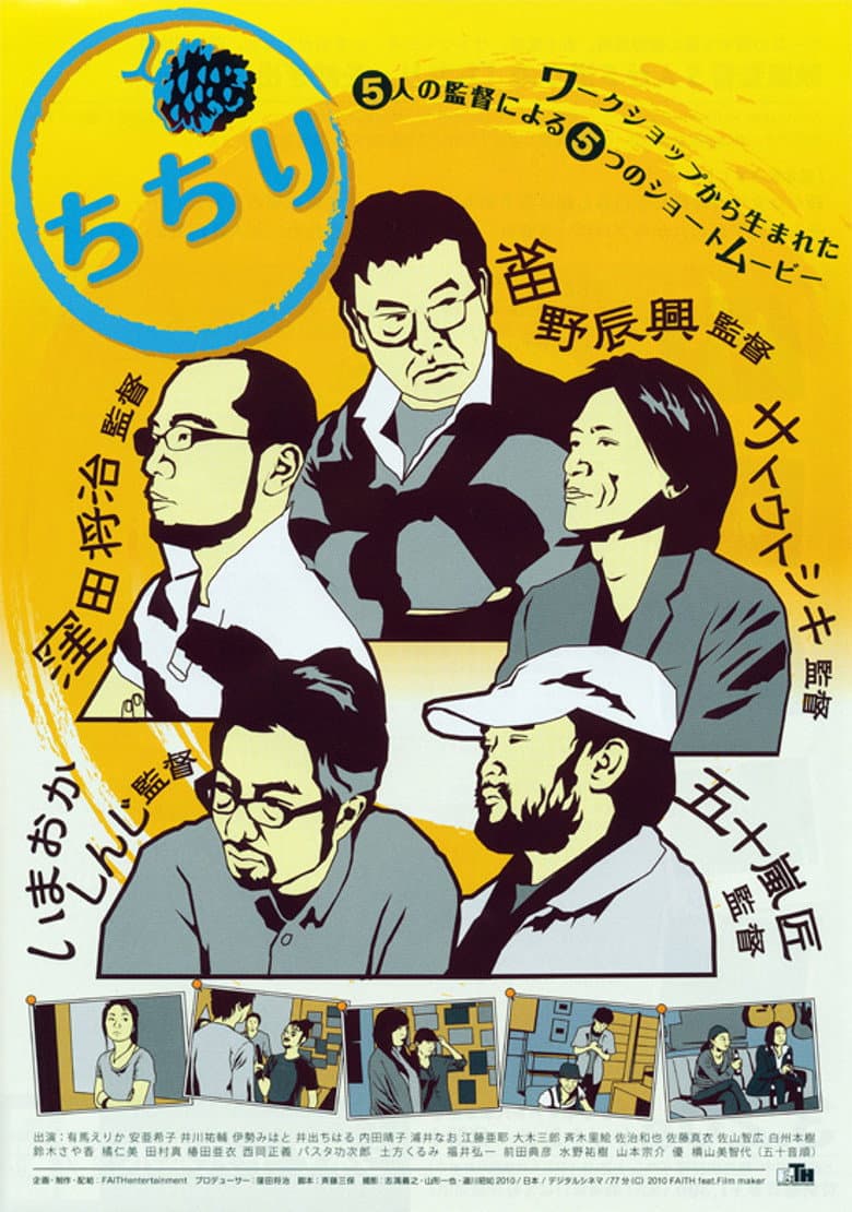 movie-thumb