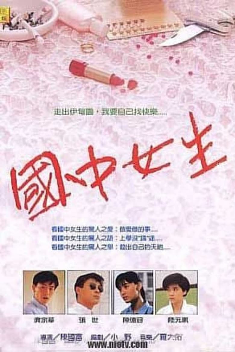 movie-thumb