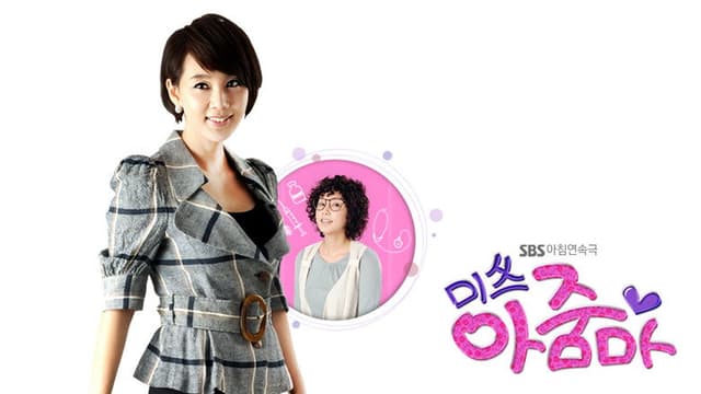 Miss Ajumma