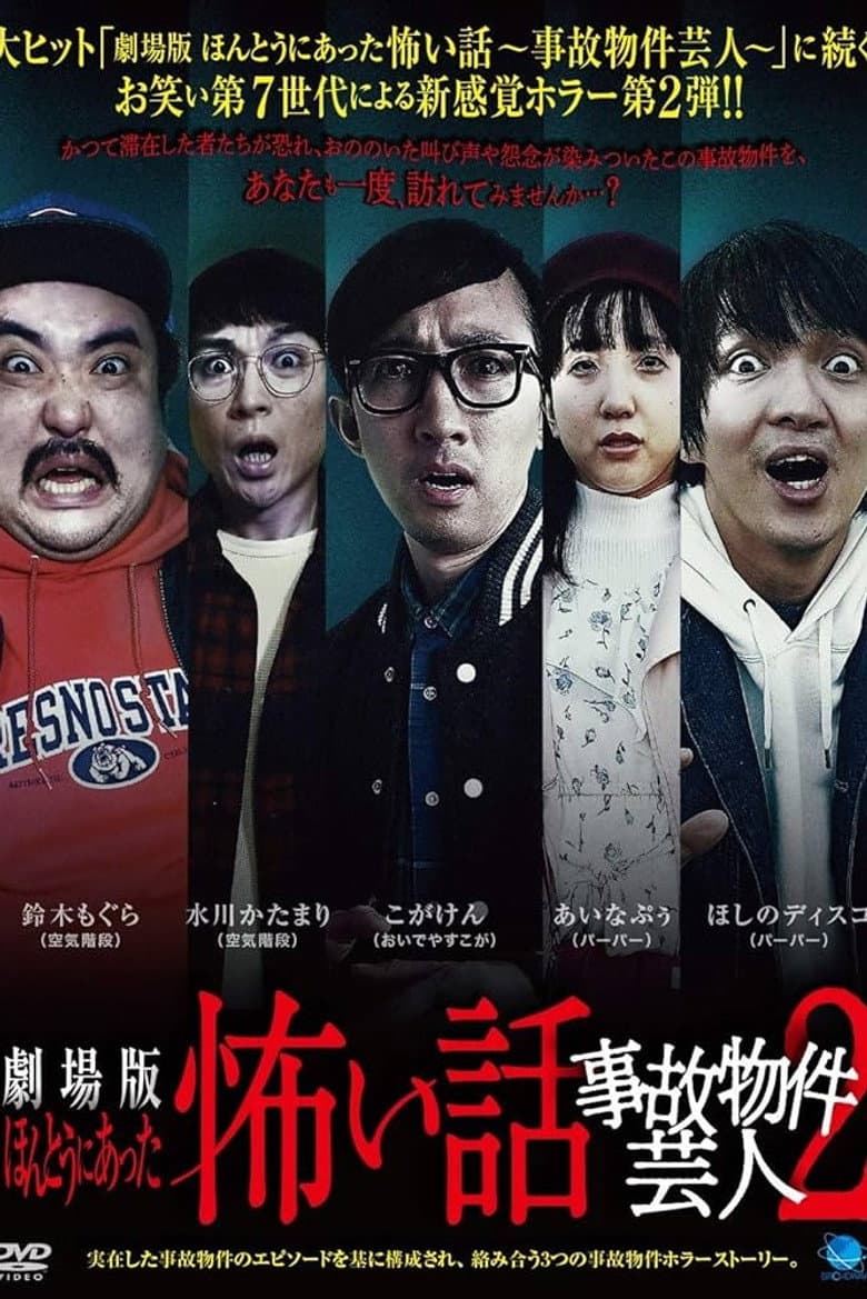 movie-thumb