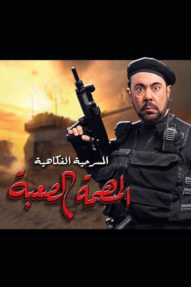 movie-thumb