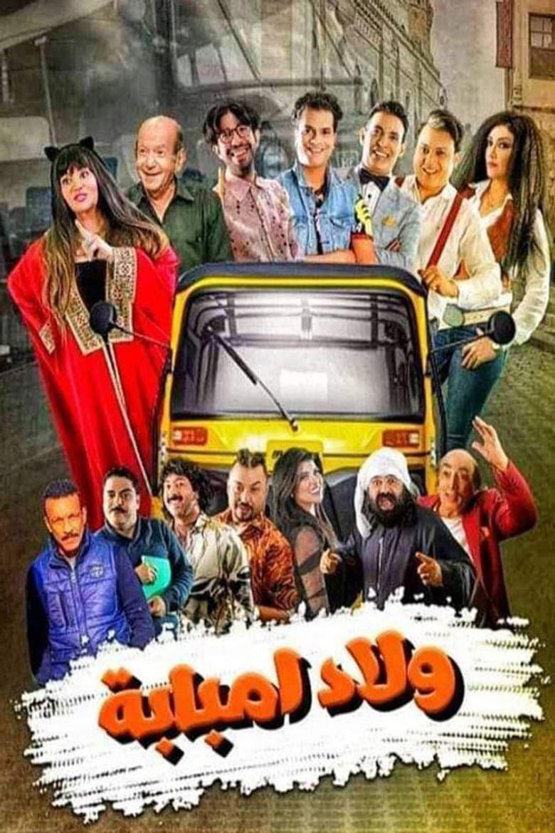 movie-thumb