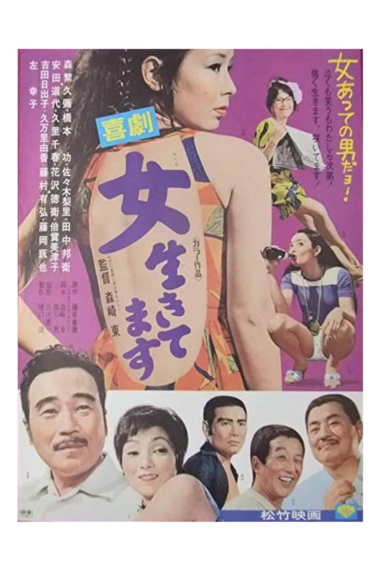 movie-thumb