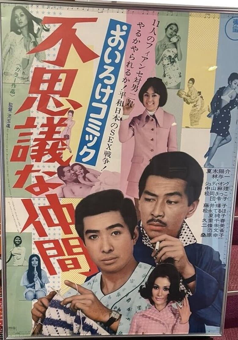 movie-thumb