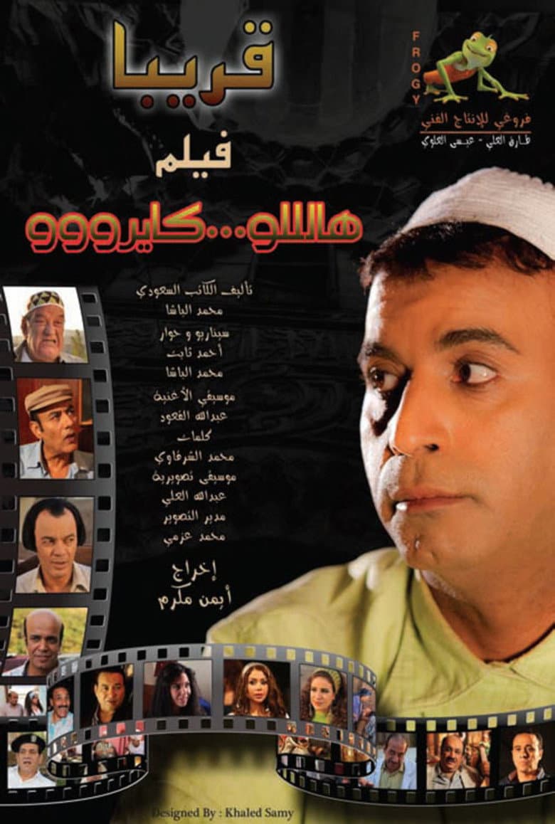 movie-thumb
