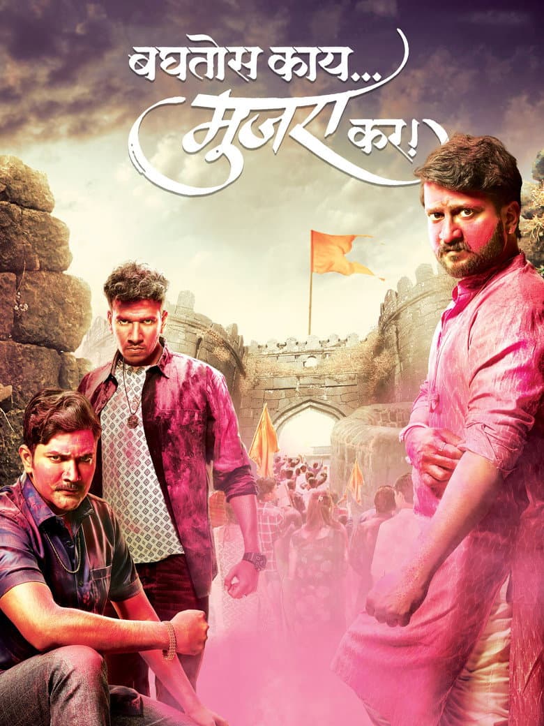movie-thumb