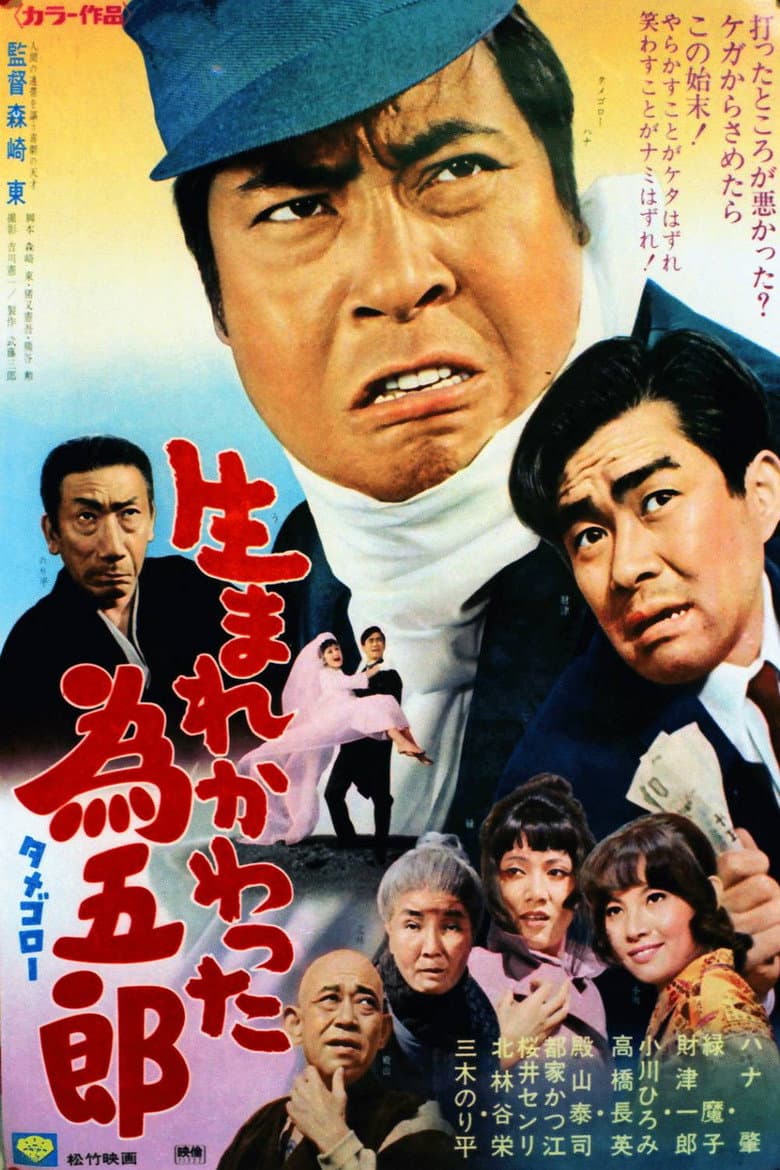 movie-thumb