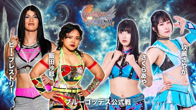 Stardom 15th Goddesses of Stardom Tag League in Iwaki