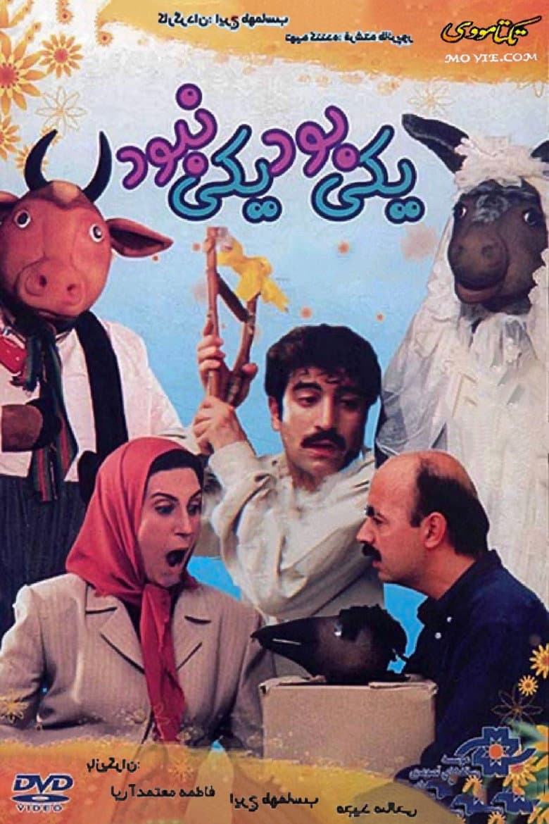 movie-thumb