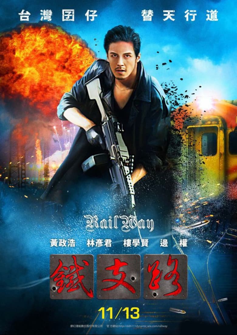 movie-thumb