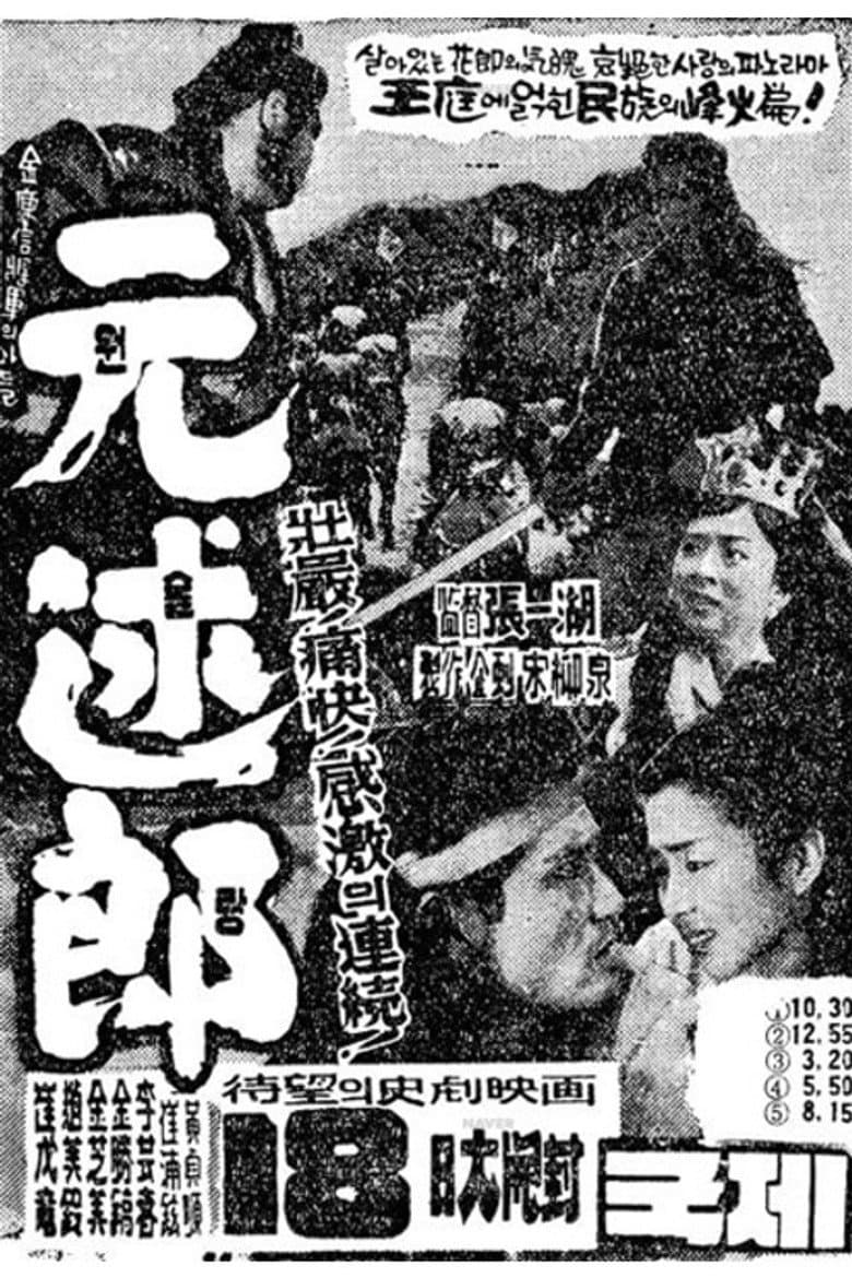 movie-thumb