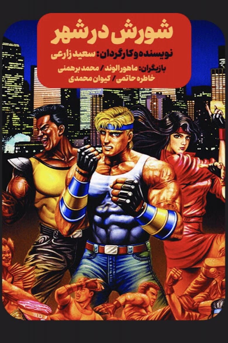 movie-thumb