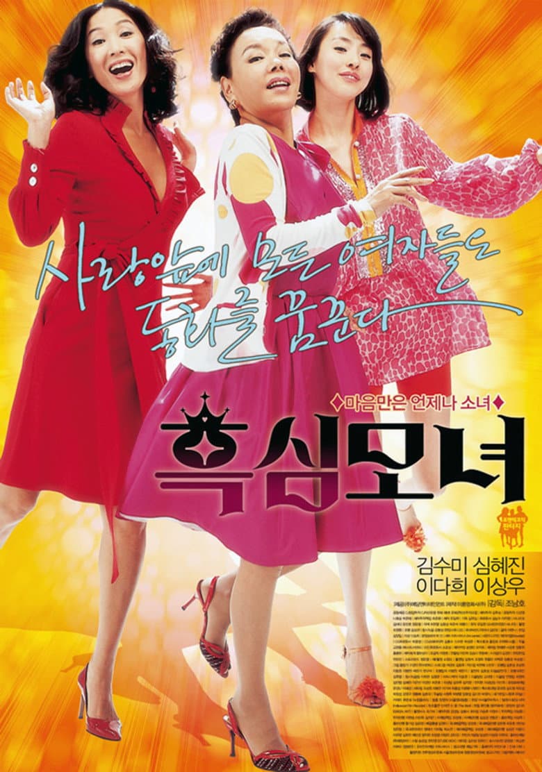 movie-thumb