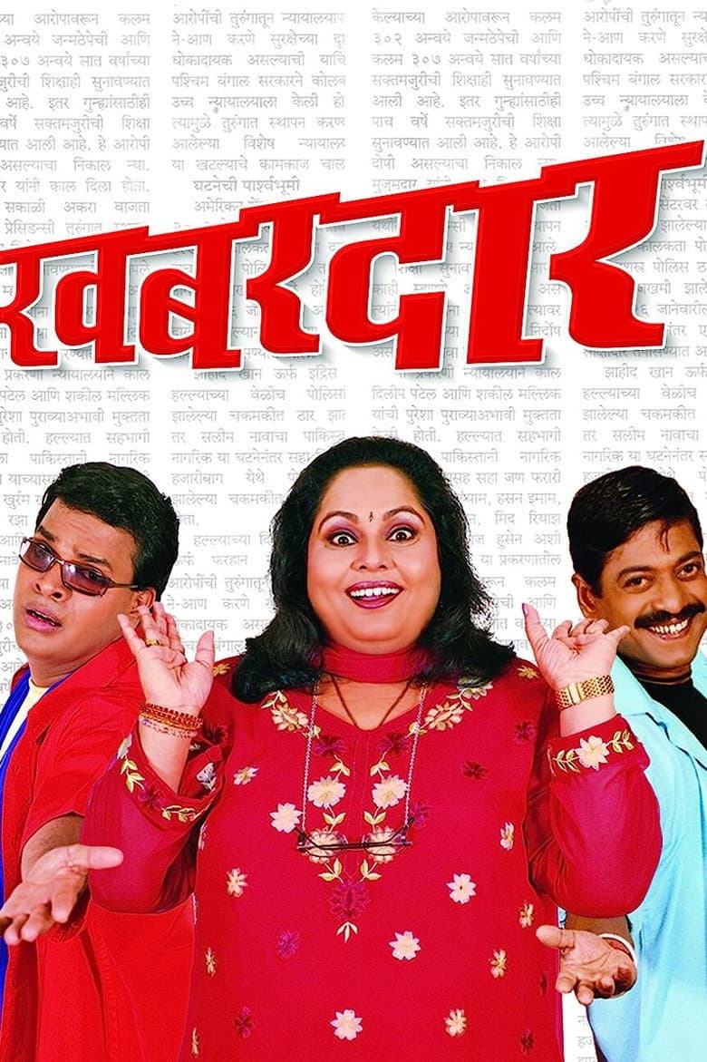 movie-thumb