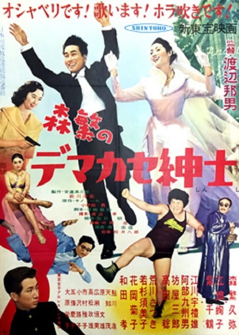 movie-thumb
