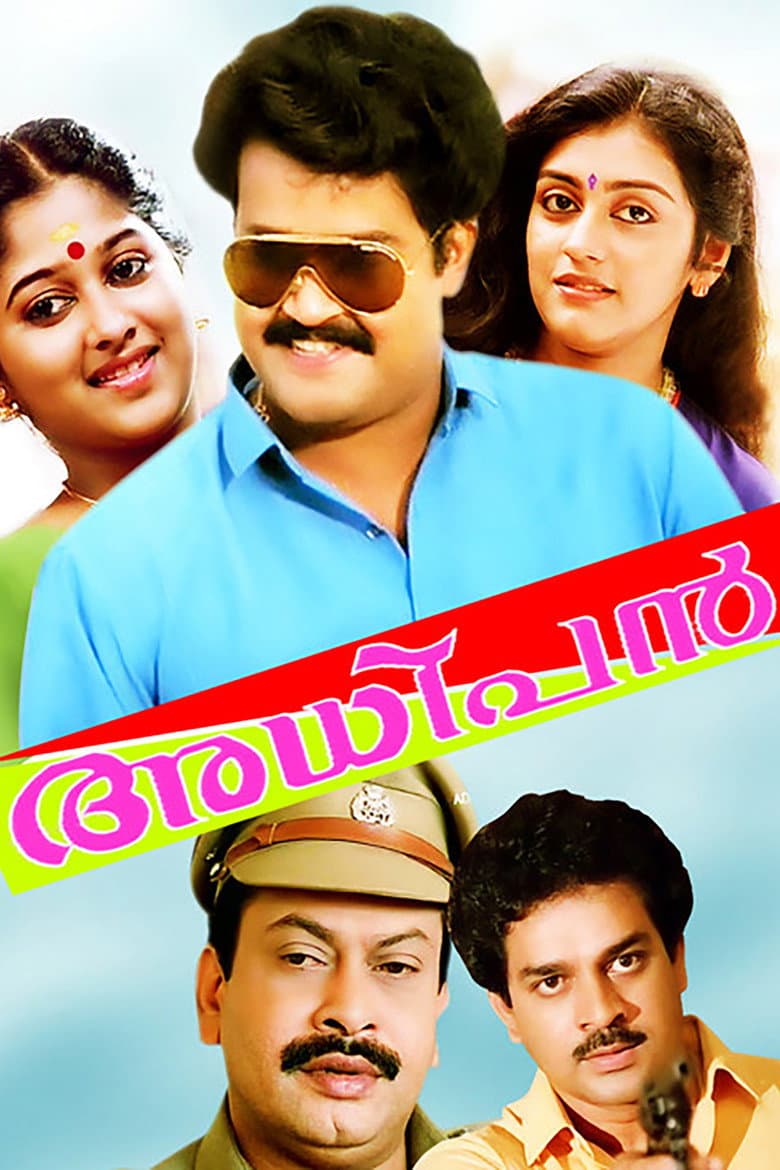 movie-thumb