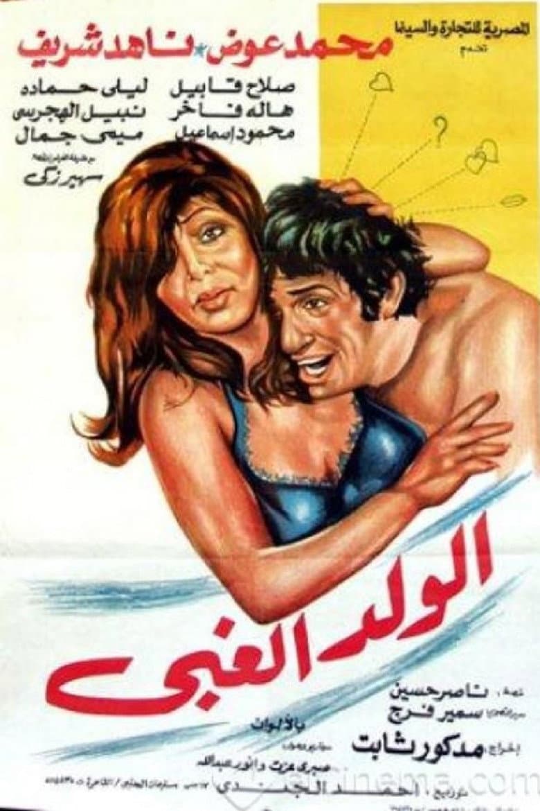 movie-thumb