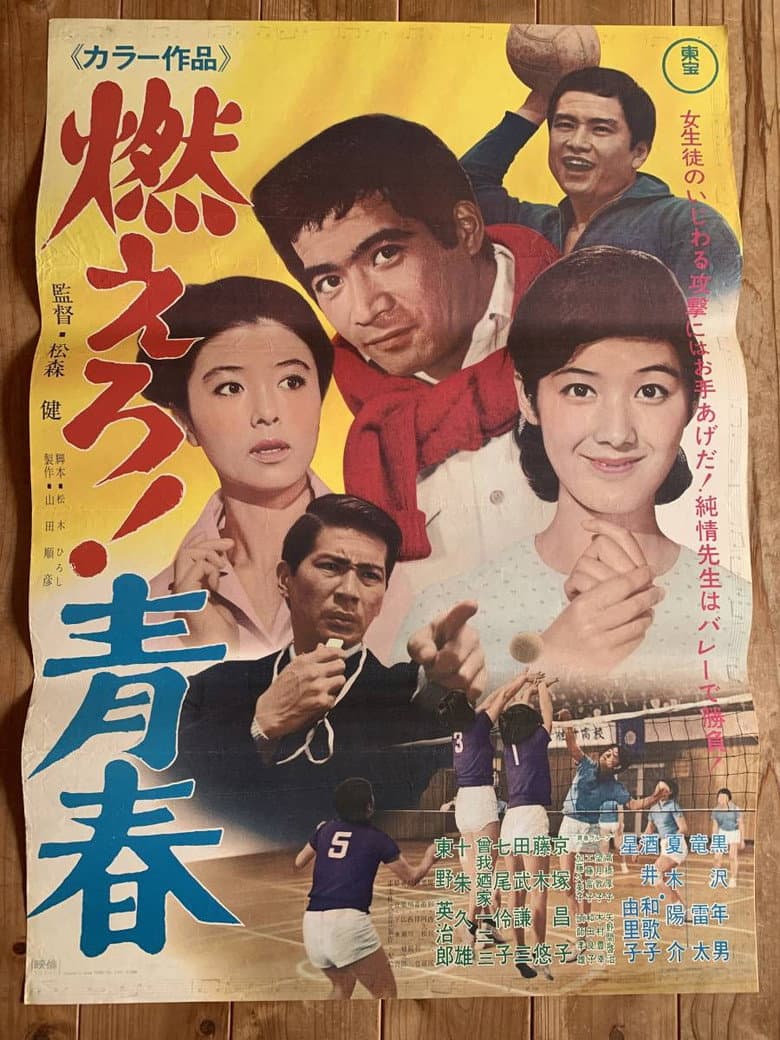 movie-thumb