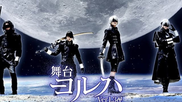 YoRHa Ver.1.3aa