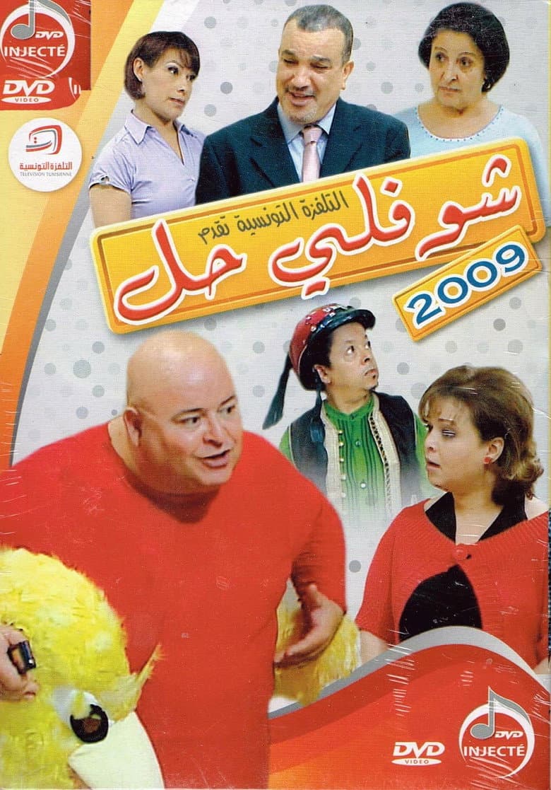 movie-thumb