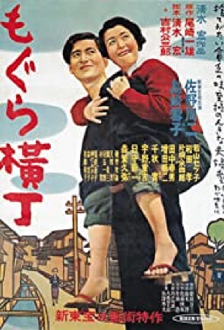 movie-thumb
