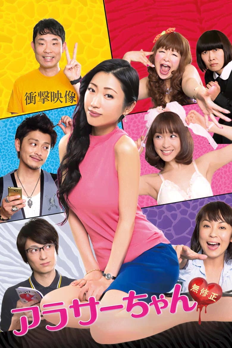 movie-thumb