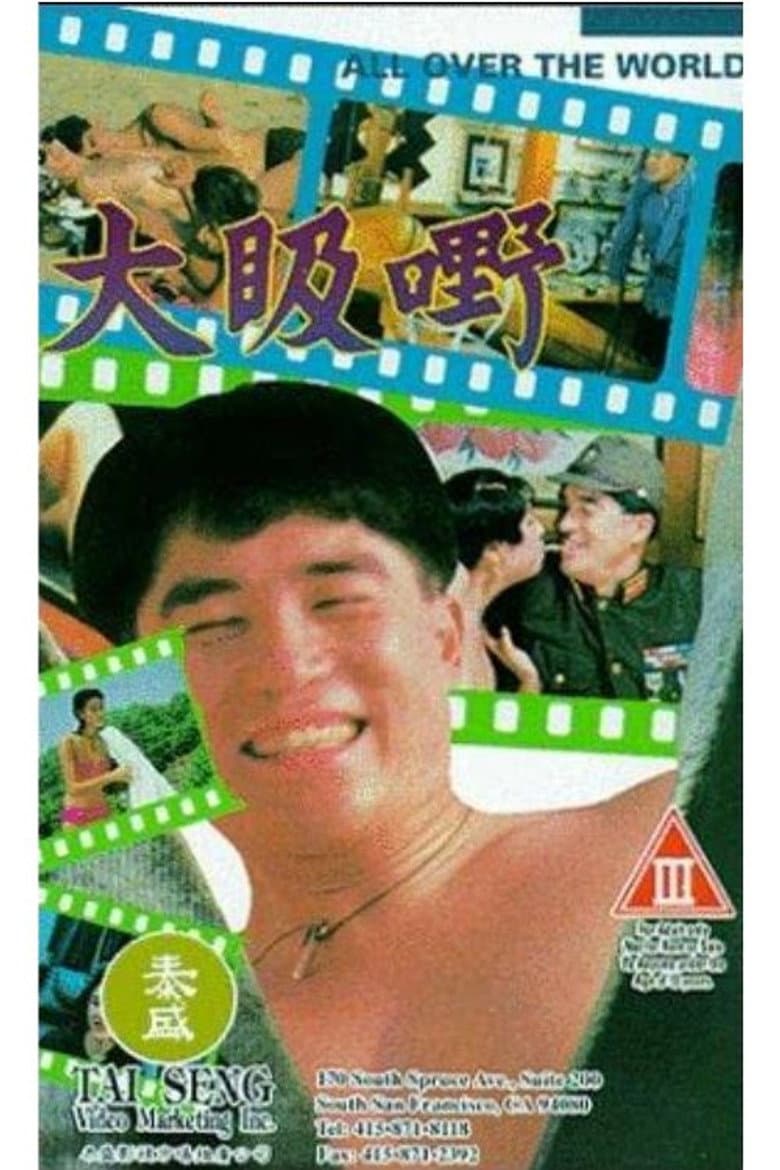 movie-thumb
