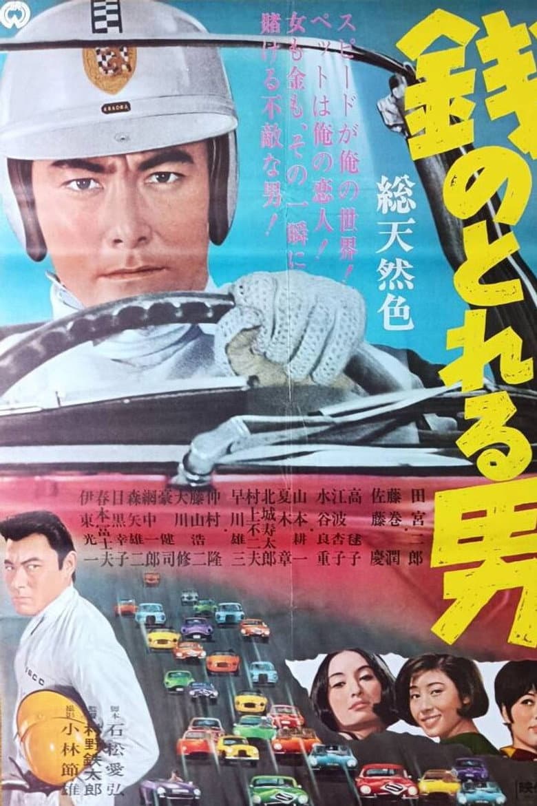 movie-thumb