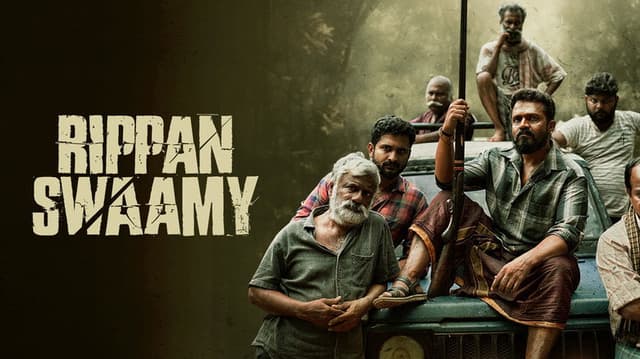 Rippan Swamy