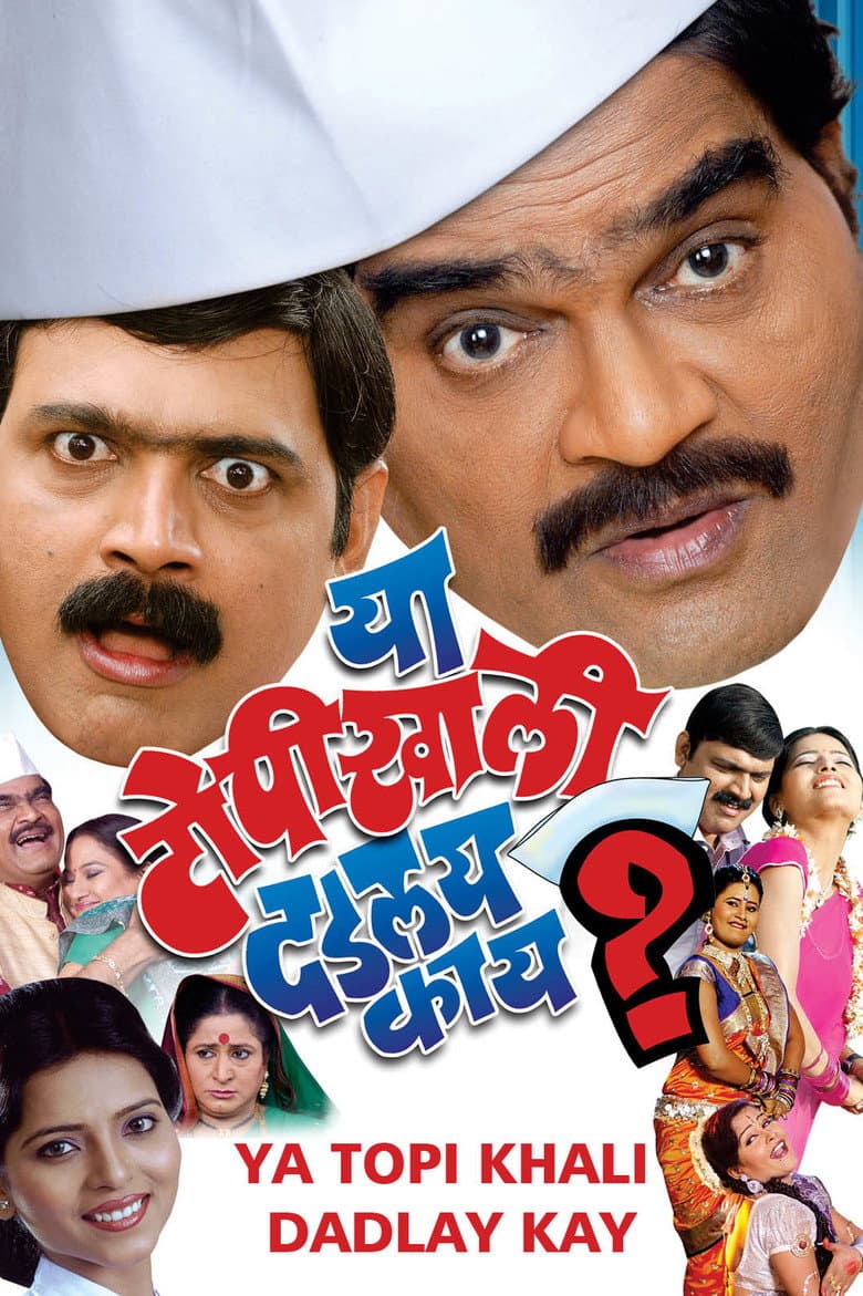 movie-thumb