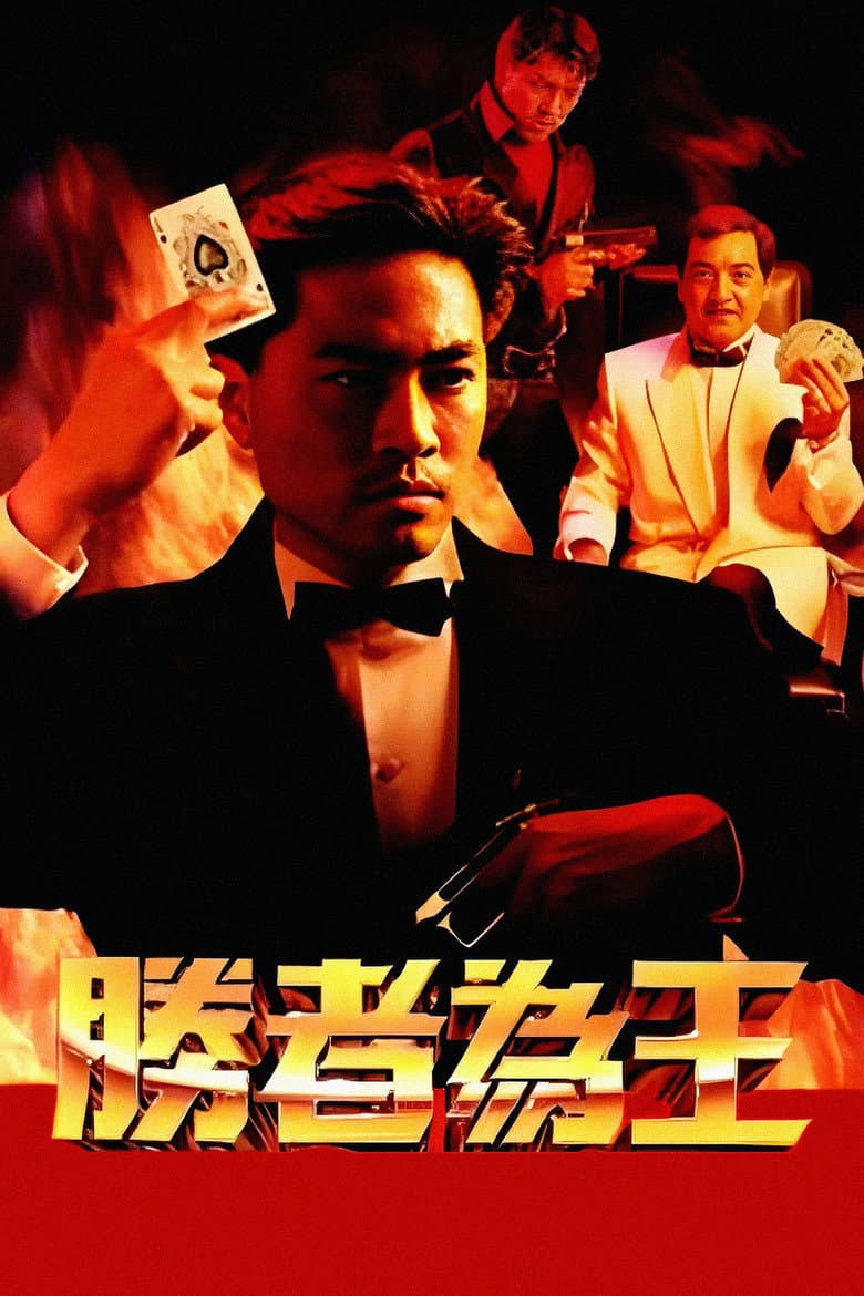movie-thumb