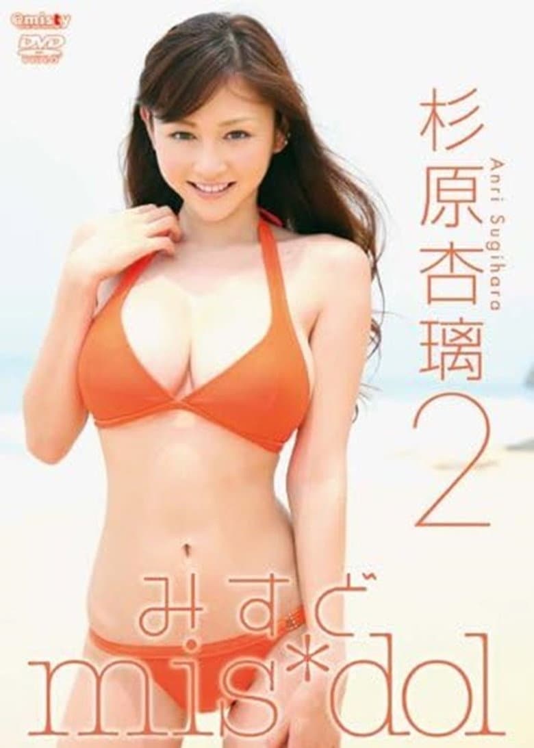 movie-thumb