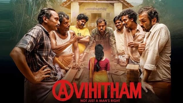 Avihitham