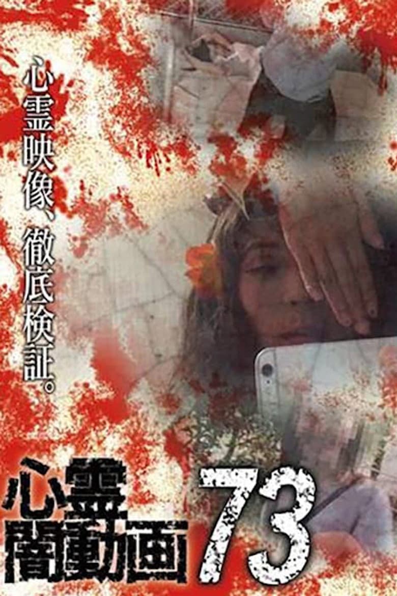 movie-thumb