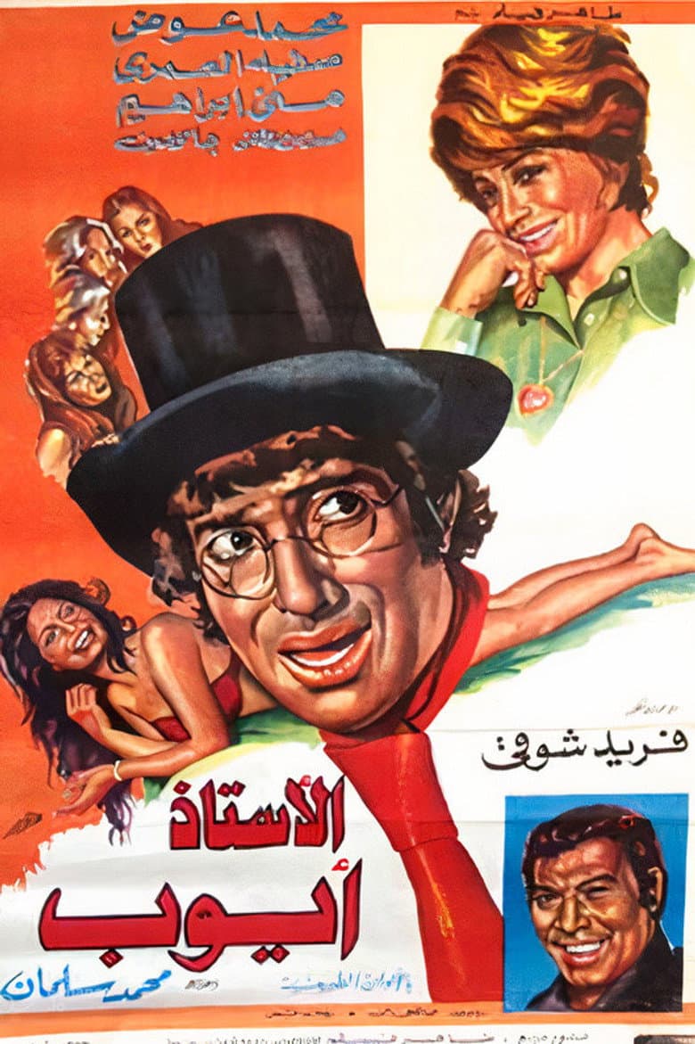 movie-thumb