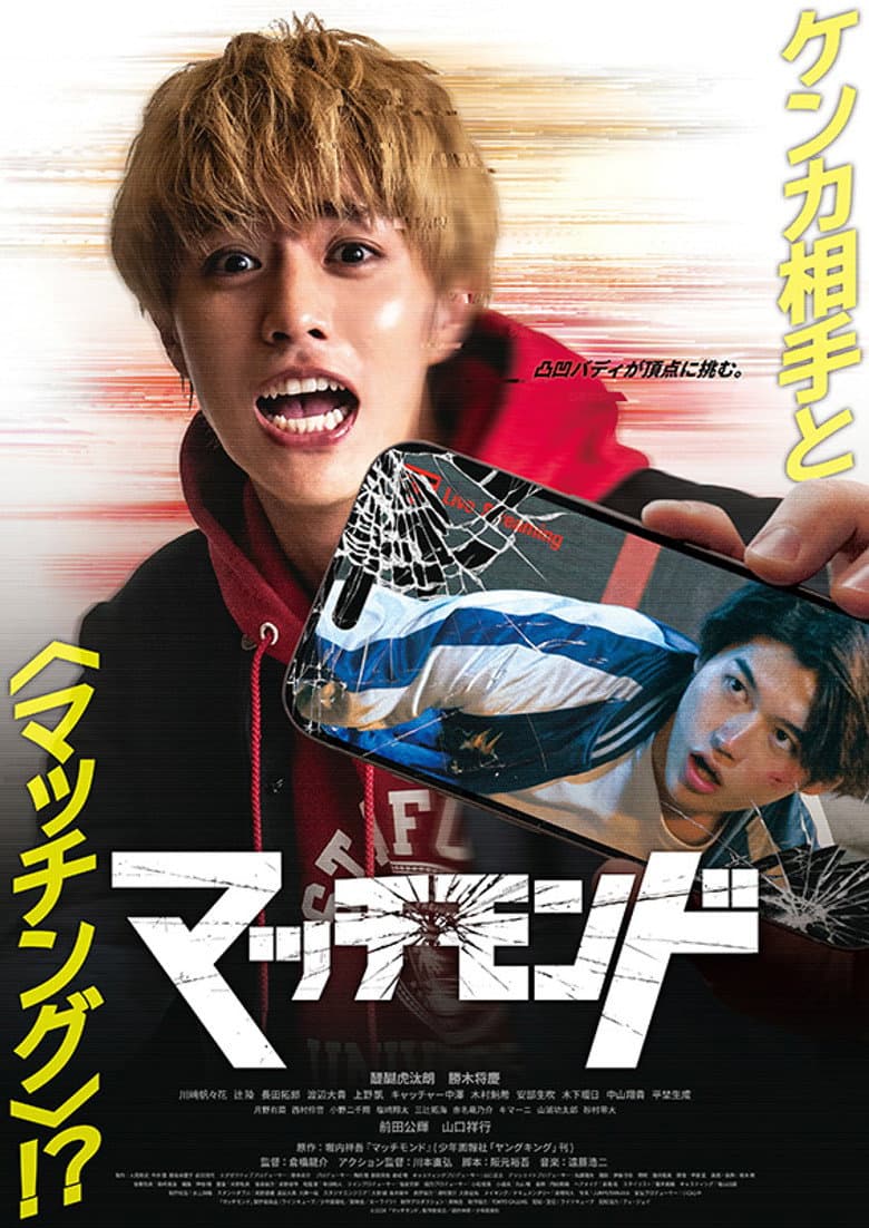 movie-thumb