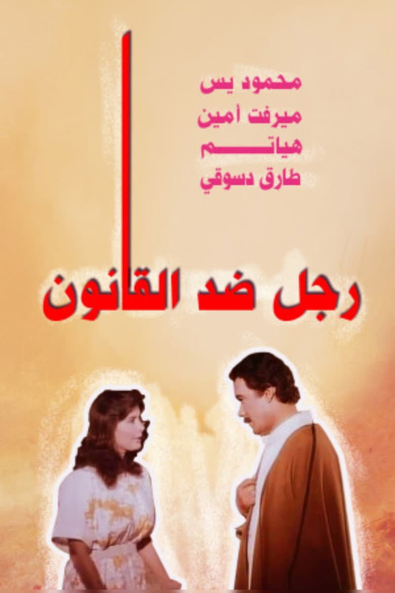 movie-thumb