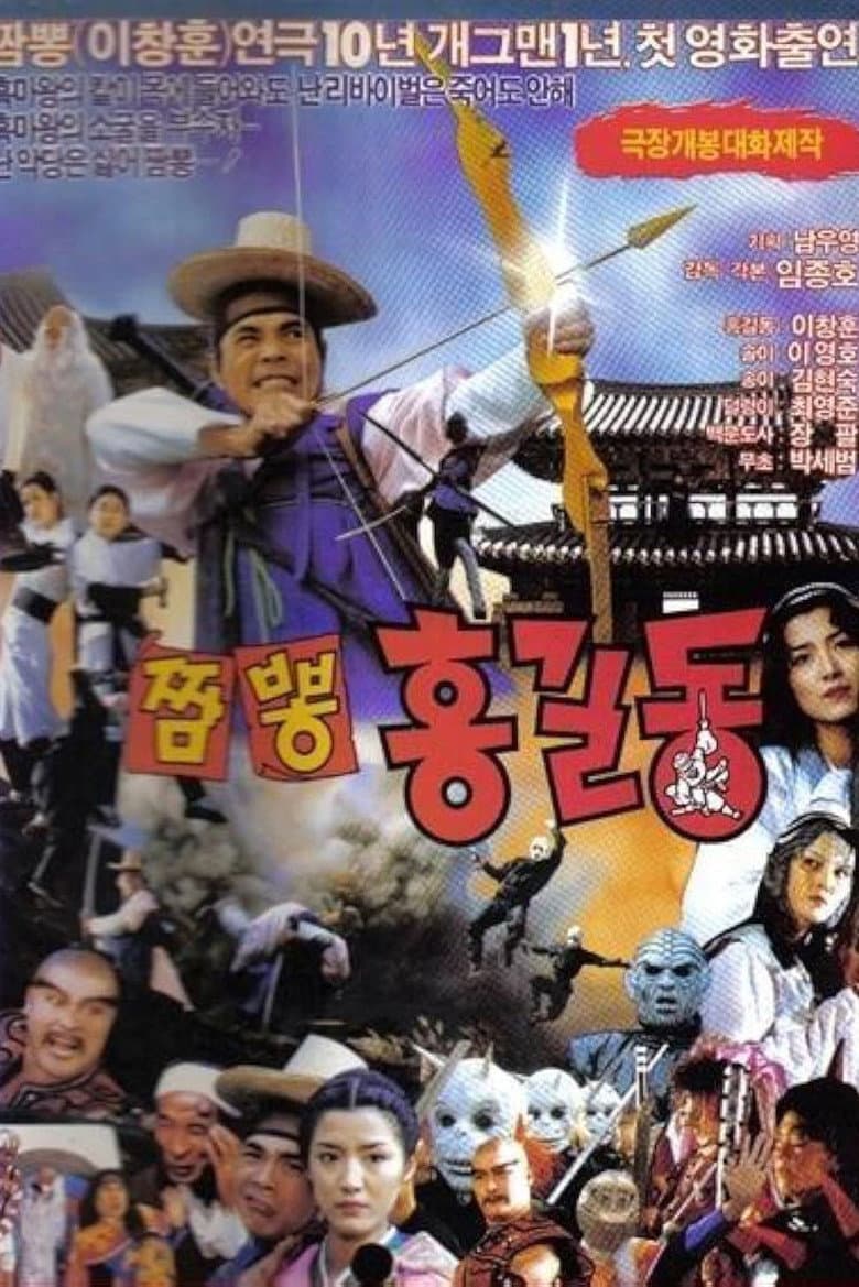 movie-thumb