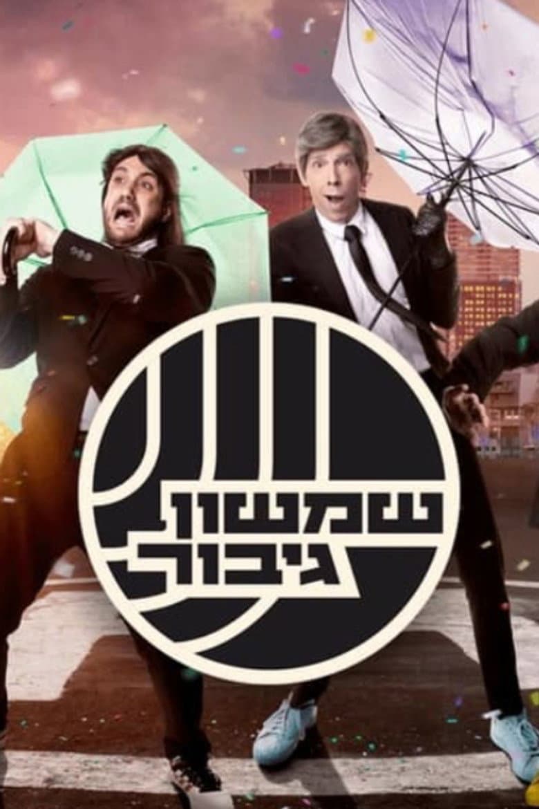 movie-thumb