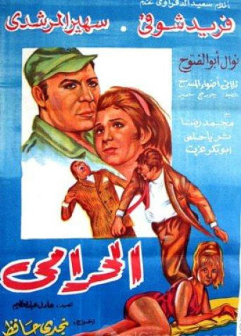 movie-thumb