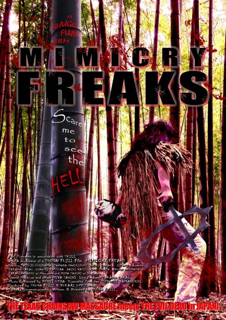 movie-thumb