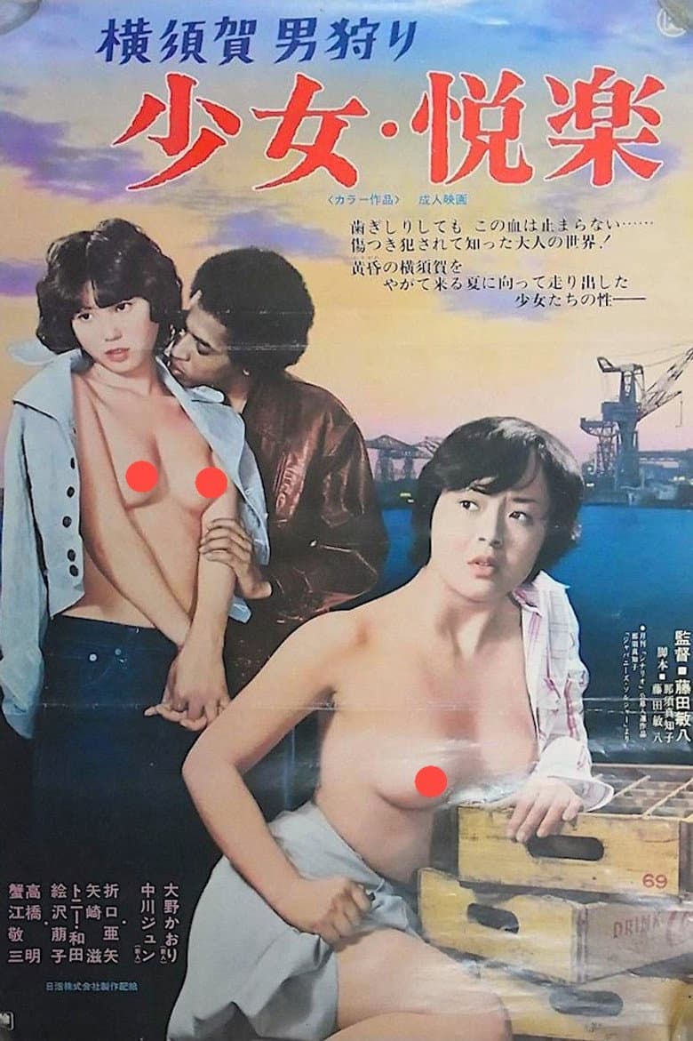 movie-thumb