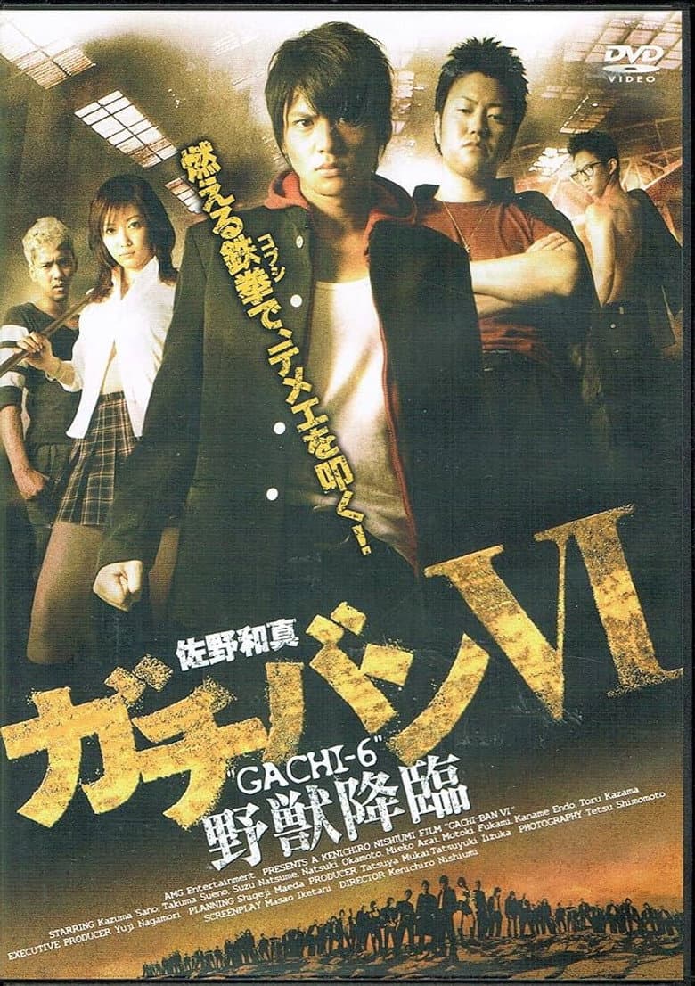 movie-thumb