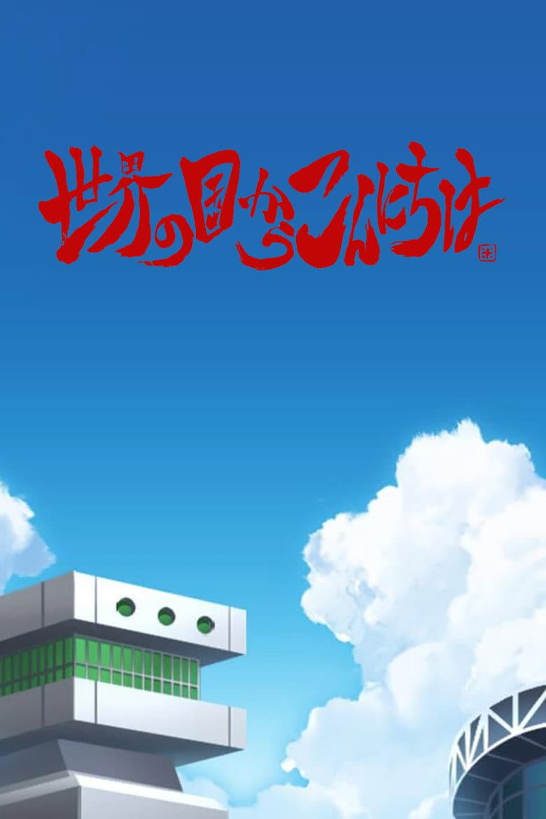 movie-thumb