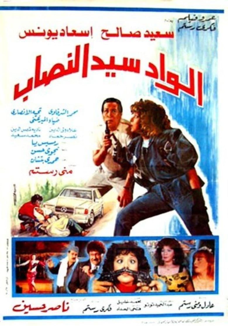 movie-thumb