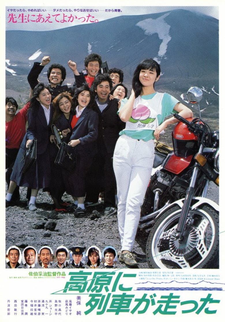 movie-thumb