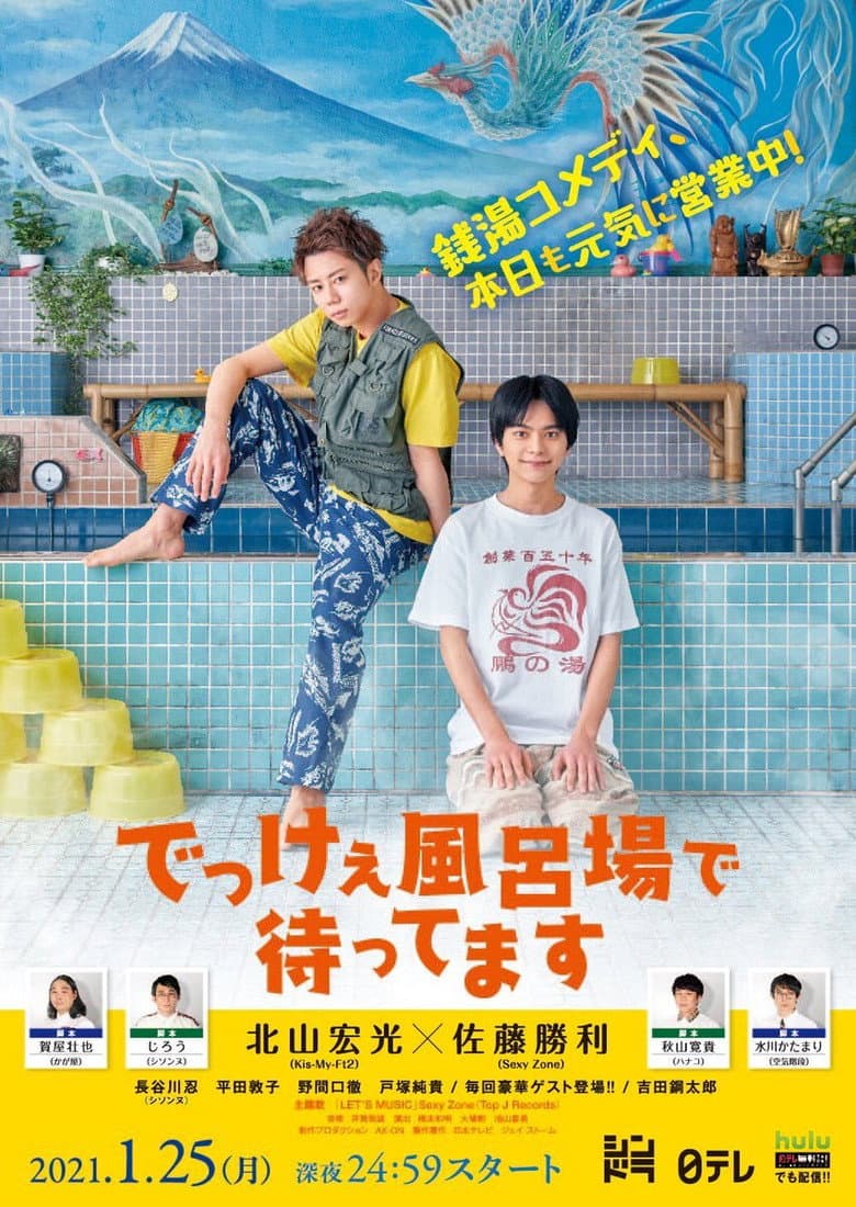movie-thumb