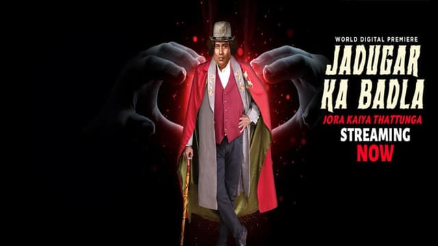 Jadugar Ka Badla