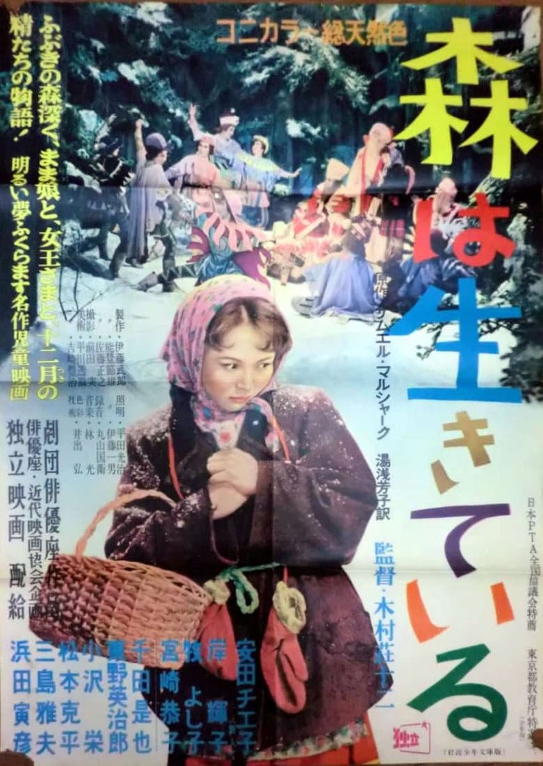 movie-thumb
